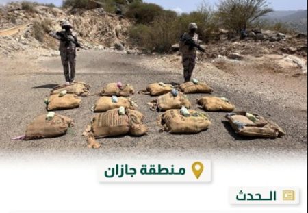 إحباط تهريب 160 كيلوجراما من نبات القات المخدر