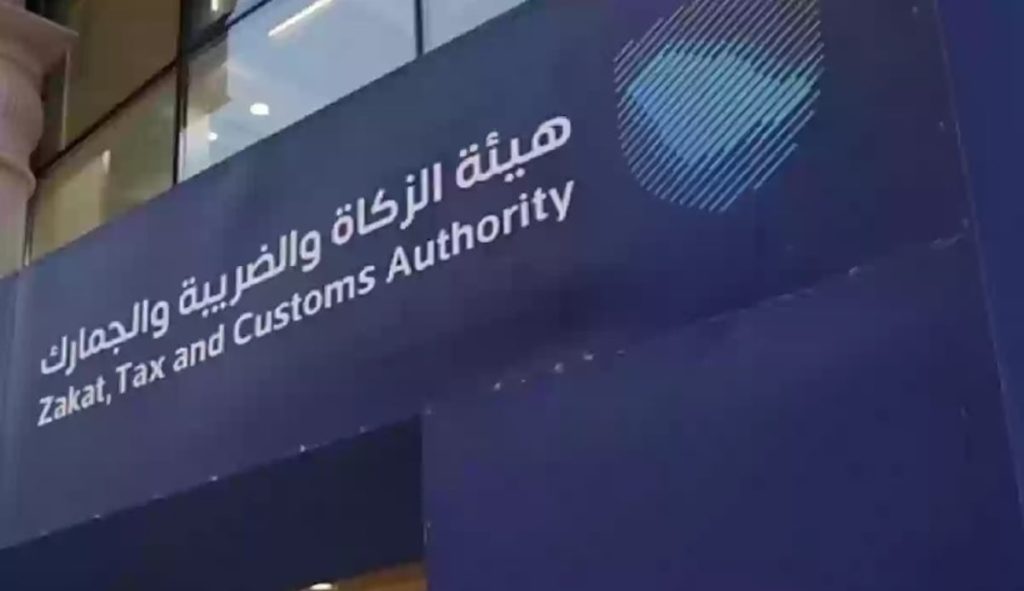هل الأراضي التي تقل قيمتها عن 100 ألف تشملها ضريبة التصرفات العقارية؟.. «الزكاة والجمارك» توضح