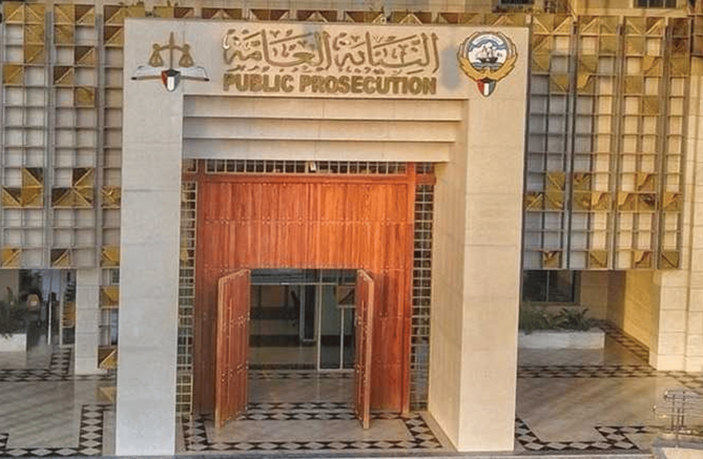 النيابة الكويتية تأمر بحجز متهم بالتخطيط لتفجير معسكرات تابعة للقوات الأمريكية