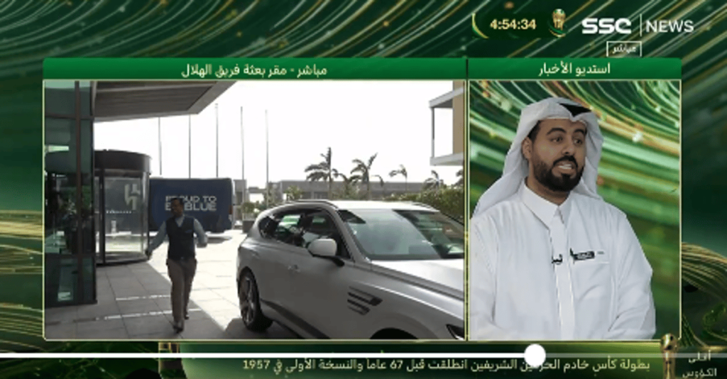 إعلامي رياضي: نهائي كأس خادم الحرمين بين الهلال والنصر سيكون قمة جماهيرية وفنية