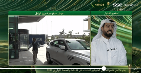 إعلامي رياضي: نهائي كأس خادم الحرمين بين الهلال والنصر سيكون قمة جماهيرية وفنية