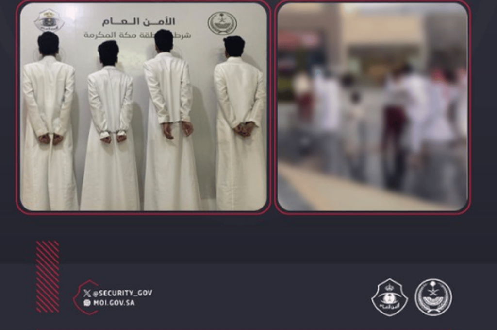 القبض على 4 مواطنين بالطائف لاعتدائهم بالضرب على آخرين