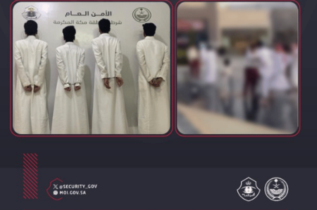 القبض على 4 مواطنين بالطائف لاعتدائهم بالضرب على آخرين