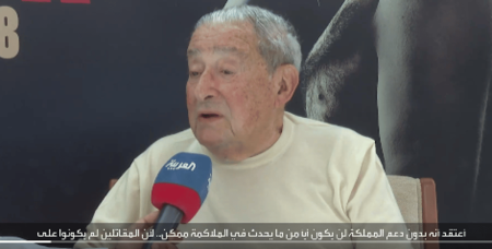 مروج مباريات الملاكمة الأمريكي بوب آرم: دون دعم المملكة لم يكن ليحدث ما حدث في عالم الملاكمة