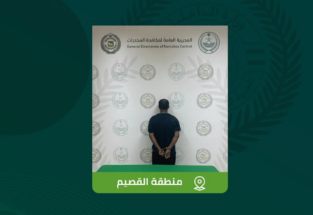 القبض على مواطن بالقصيم لترويجه الإمفيتامين المخدر