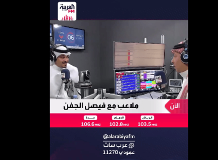 طارق النوفل: رونالدو لفت أنظار نجوم العالم لـ«دوري روشن»