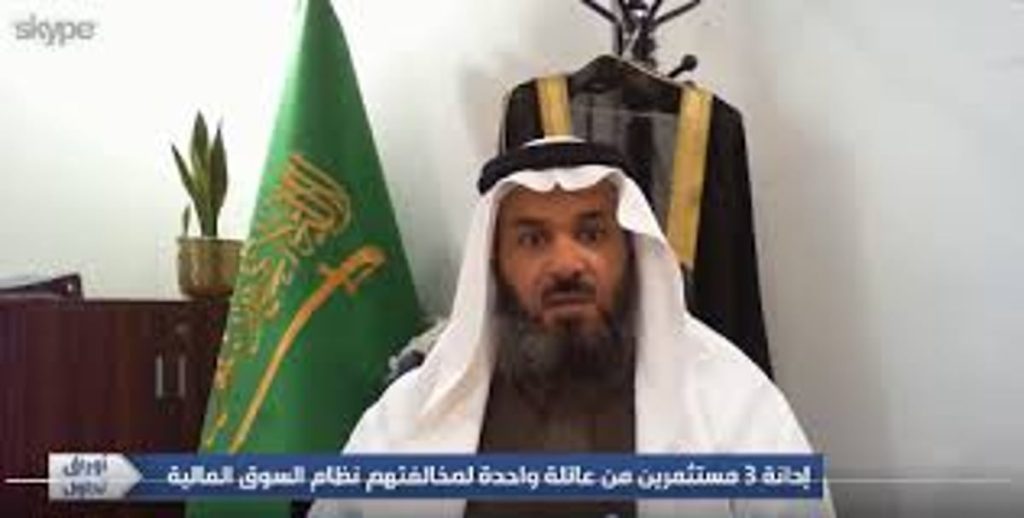 مسؤول سابق: وضع انطباعات إيجابية على سهم معين بمواقع التواصل "مخالفة"