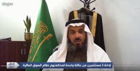 مسؤول سابق: وضع انطباعات إيجابية على سهم معين بمواقع التواصل "مخالفة"