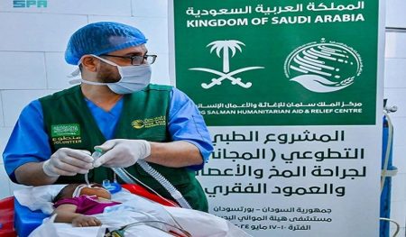 "إغاثي الملك سلمان" ينفذ مشروع جراحة المخ والأعصاب والعمود الفقري في بورتسودان