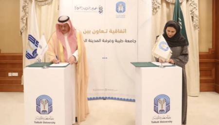 جامعة طيبة توقع مذكرة تعاون مع غرفة المدينة المنورة لتعزيز الفرص الاستثمارية