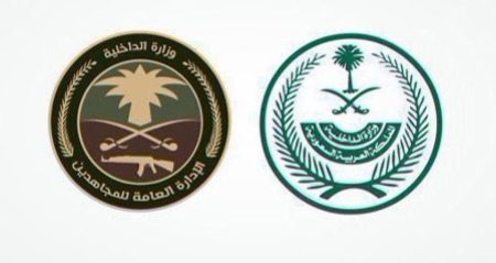 القبض على مخالف لنظام أمن الحدود بمنطقة جازان لترويجه مادة الإمفيتامين المخدر