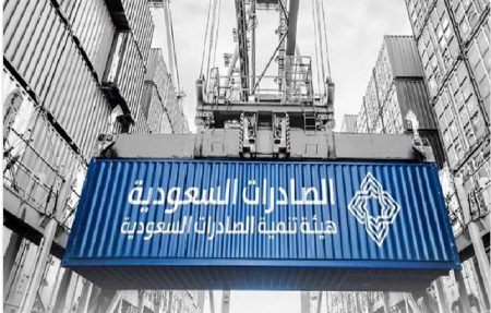 صادرات الاتصالات وتقنية المعلومات السعودية تتجاوز 6 مليارات ريال في 2023