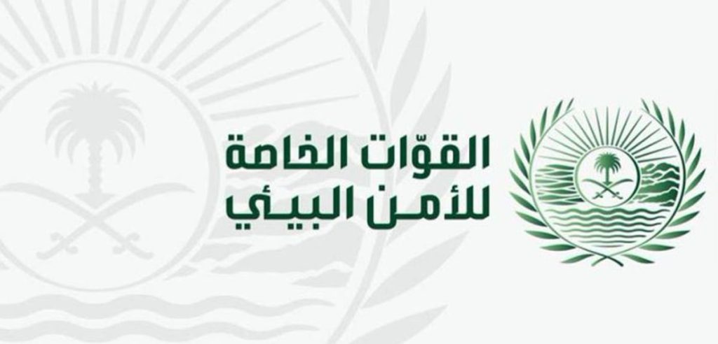 «الأمن البيئي» تضبط مخالفًا لارتكابه مخالفة رمي مخلفات صناعية بالمنطقة الشرقية