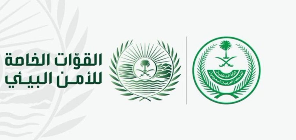 "الأمن البيئي" تضبط 4 مخالفين لنظام البيئة لاقتنائهم وعرضهم كائنات فطرية بمنطقة الرياض