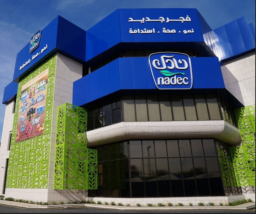 التطور الرقمي لـ«نادك».. قصة نجاح في بناء المستقبل