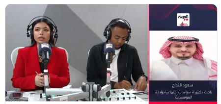 مختص يوضح كيفية التعامل مع الموظف المتذمر