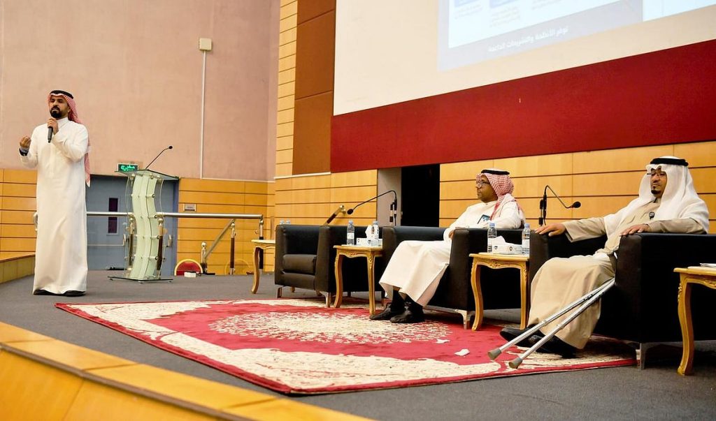 جامعة جازان تنظم ندوة عن دور المملكة في نشر ثقافة التطوع