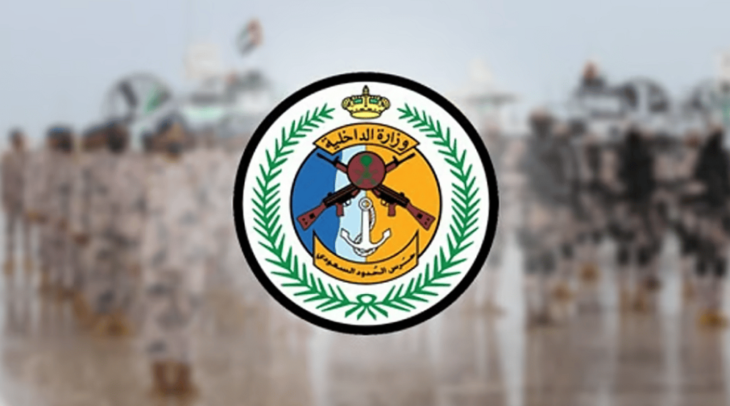 حرس الحدود يستقبل ضيوف الرحمن بتأمين وصولهم خلال شهر رمضان