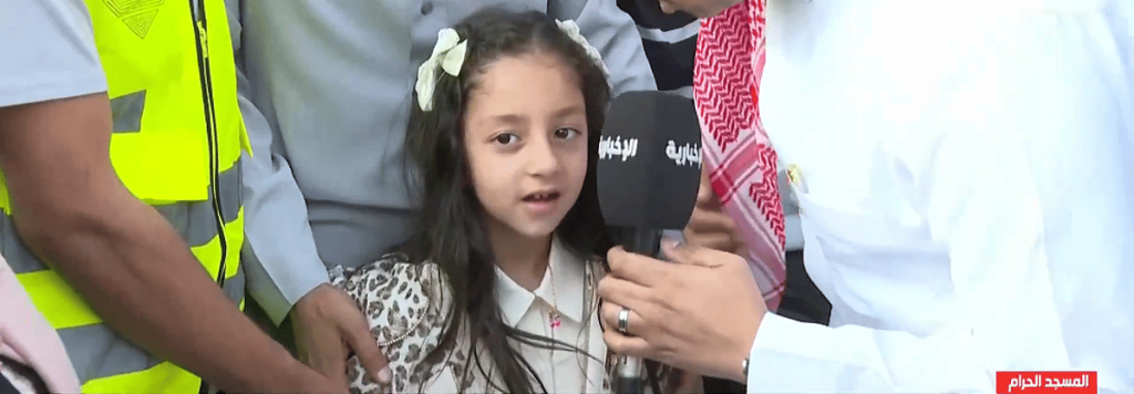 بهجة العيد تملأ أجواء الحرم المكي الشريف (فيديو)