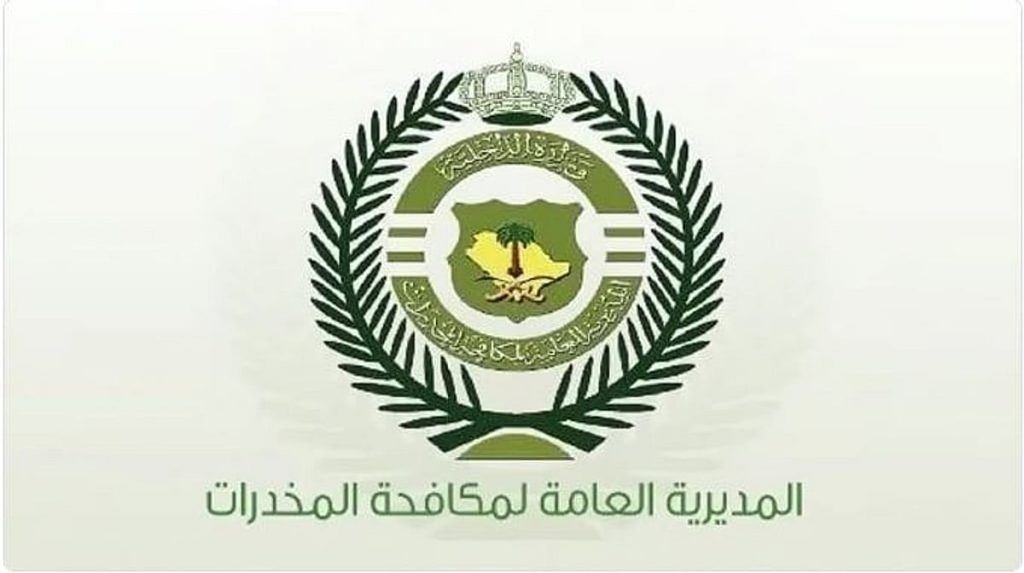 القبض على شخص بمنطقة الجوف لترويجه مادة الإمفيتامين المخدر