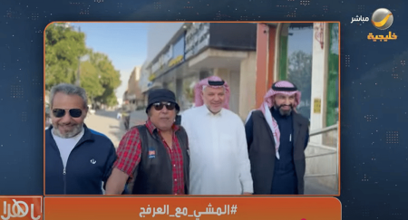 بالفيديو.. العمري والعويس والعصيمي لـ "ياهلا بالعرفج": هذه قراراتنا أثناء المشي!