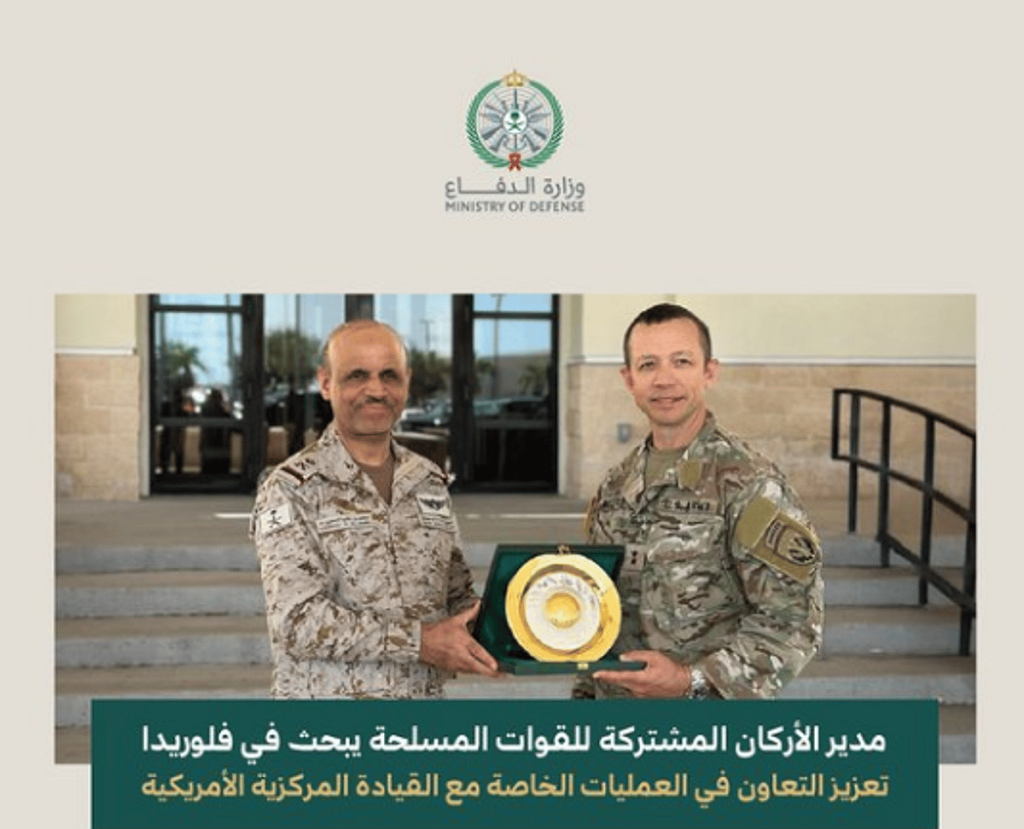 مدير الأركان المشتركة للقوات المسلحة يبحث في فلوريدا تعزيز التعاون مع القيادة المركزية الأمريكية