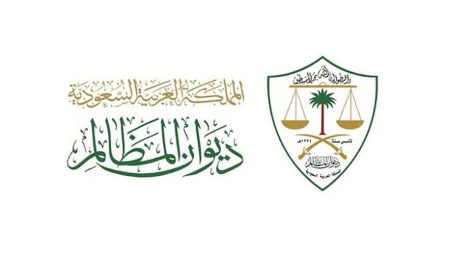 بأكثر من 46 ألف دعوى.. ديوان المظالم يرفع معدلات الإنجاز القضائي خلال الربع الأول