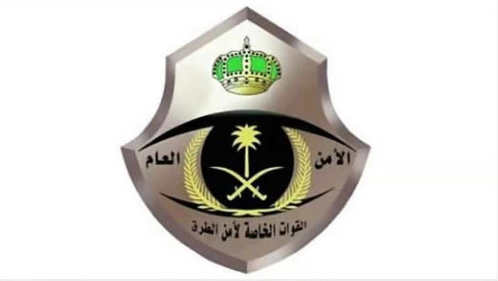 القبض على شخصين بمنطقة الرياض لترويجهما 150,255 قرصًا خاضعًا لتنظيم التداول الطبي