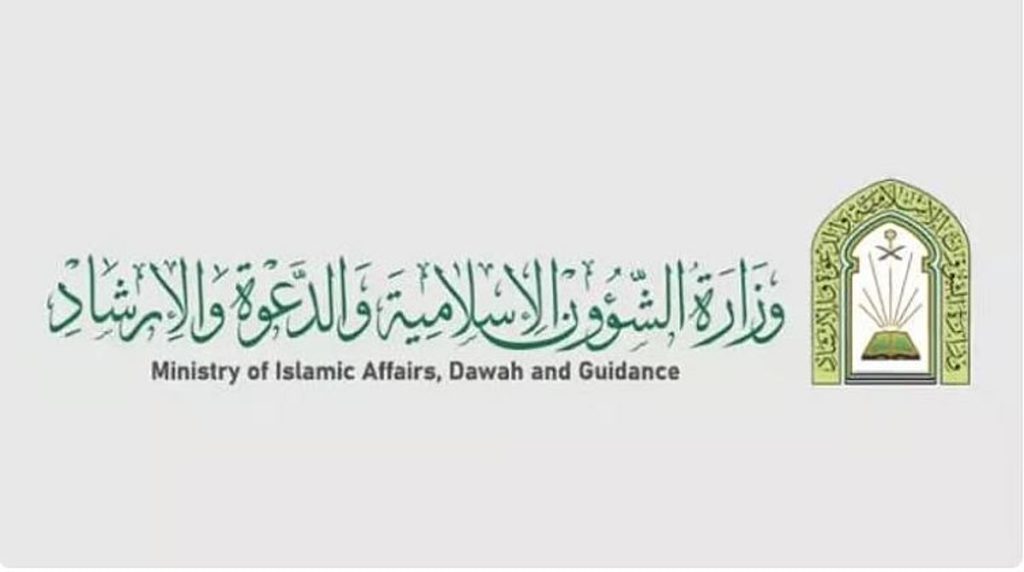 «الشؤون الإسلامية» تختتم التصفيات الأولية لأكبر مسابقة قرآنية على مستوى دول البلقان