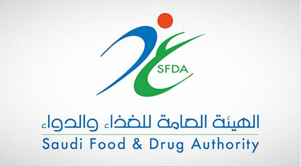 «الغذاء والدواء» تعلن جاهزيتها لضمان سلامة المنتجات الخاضعة لإشرافها خلال موسم حج 1446هـ