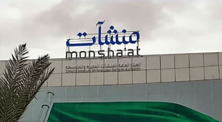 انطلاق «أسبوع الابتكار» بمشاركة 40 جهة غدا الأحد