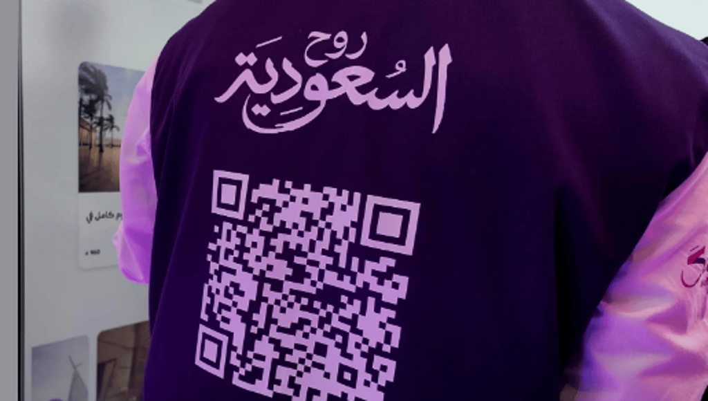 "روح السعودية" تُشارك في جائزة السعودية الكبرى stc