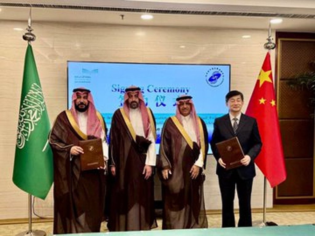 تعاون بين المملكة والصين في تنفيذ المنح والمناهج الدراسية