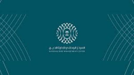 المركز الوطني لإدارة الدين يقفل طرح شهر أبريل 2025 بقيمة 3.710 مليار ريال