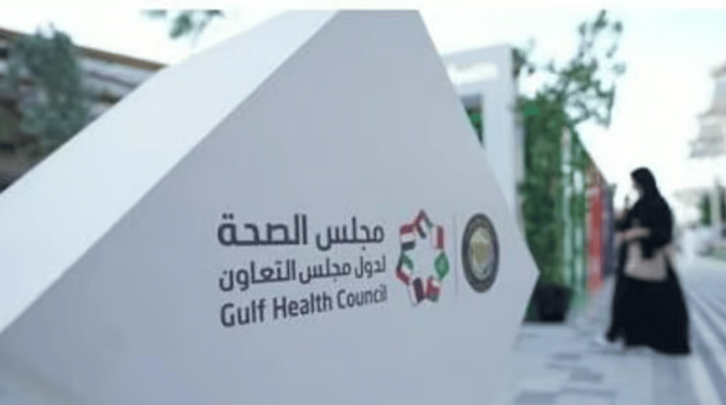 «الصحة الخليجي»: الامتناع عن التحصين يهدد المجتمعات بأكملها