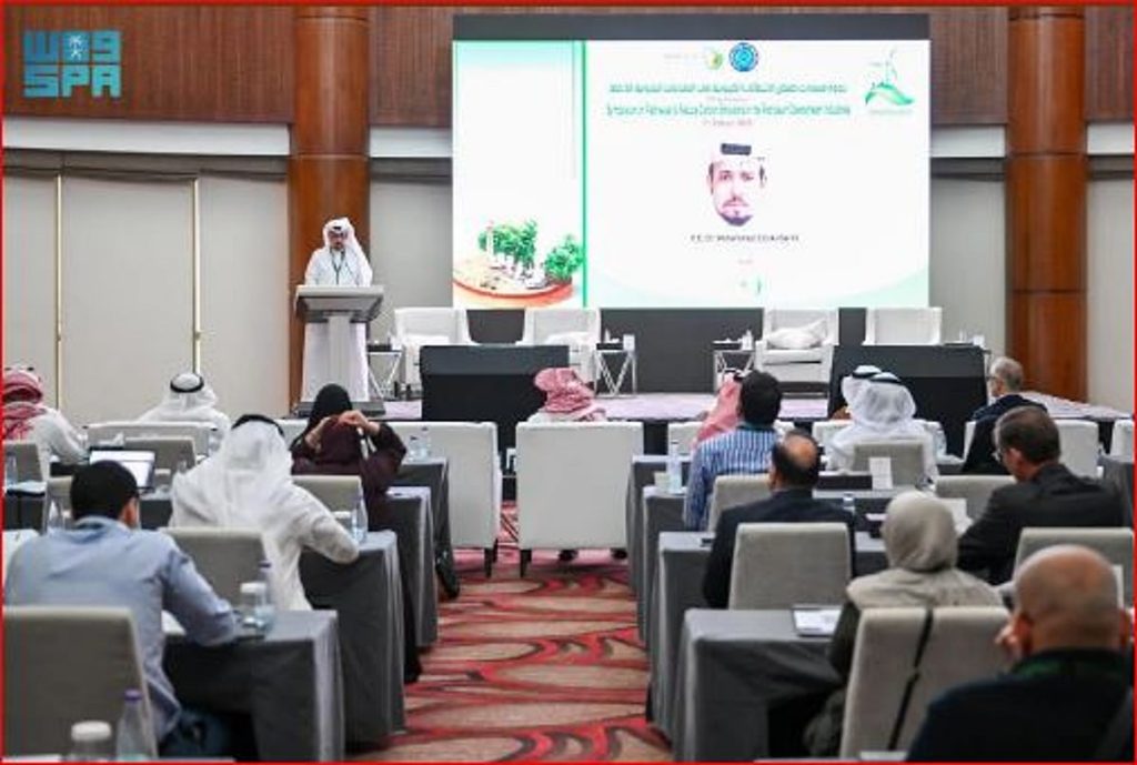 الرياض تستضيف ندوة مسارات خفض الانبعاثات الكربونية في الصناعات البترولية اللاحقة