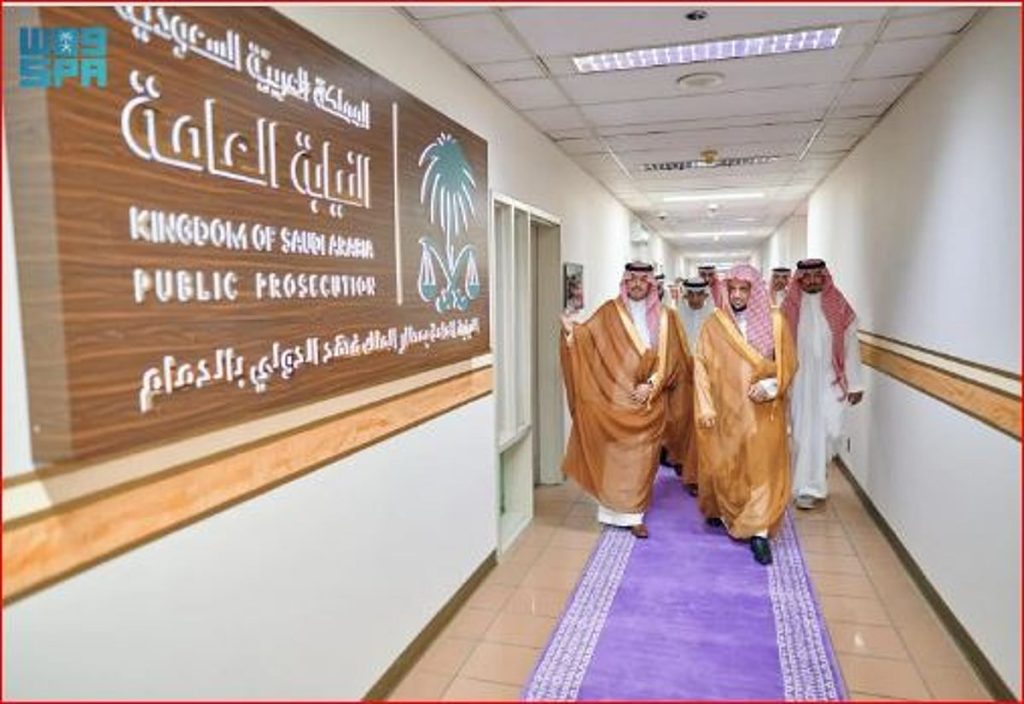 افتتاح مكتب النيابة العامة في مطار الملك فهد الدولي بالدمام