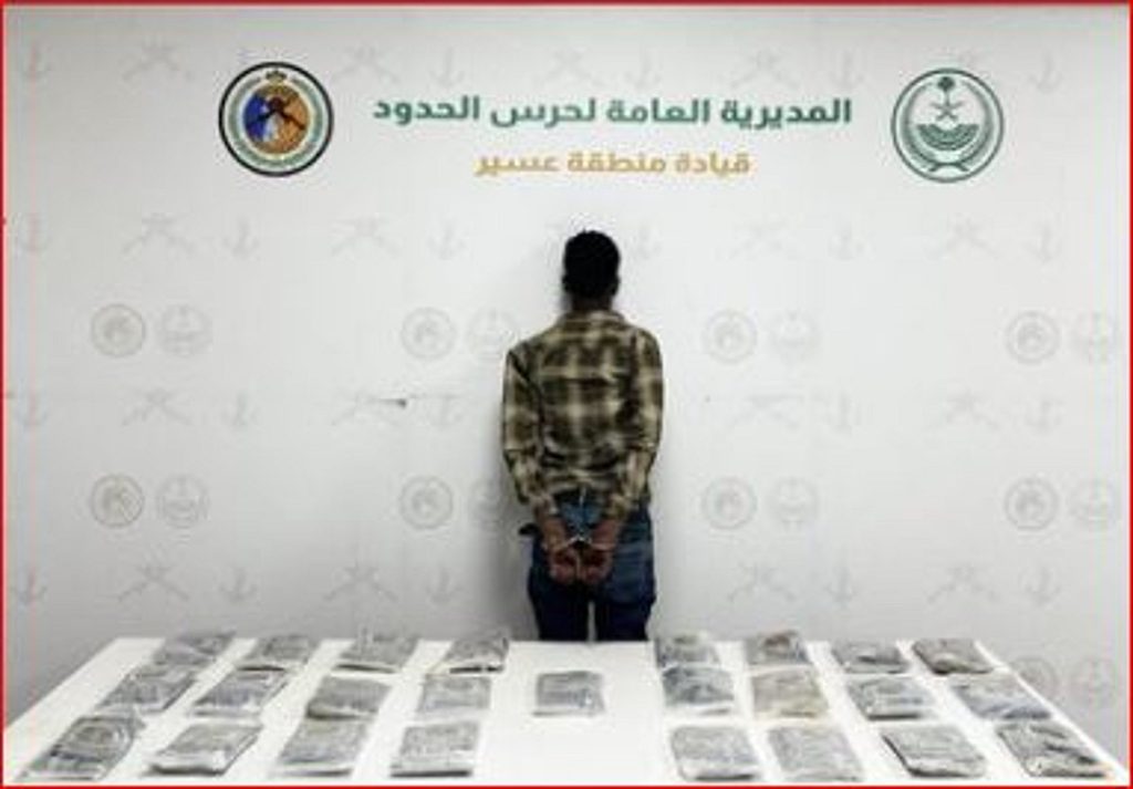 حرس الحدود بعسير يقبض على مخالف لتهريبه 28 كيلوجرامًا من الحشيش المخدر