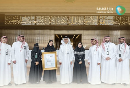 «الطاقة» تحصل على شهادة الاعتماد المؤسسي من معهد تشارترد للمشتريات وسلاسل الإمداد