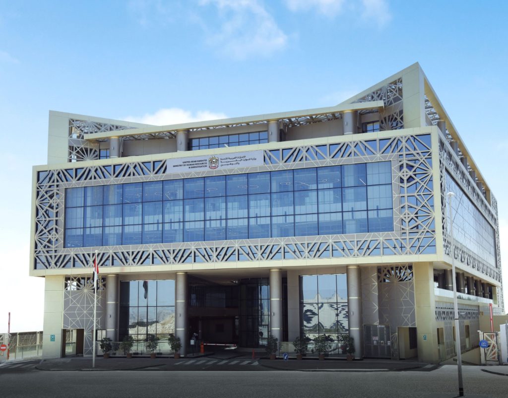 “الموارد البشرية والتوطين” تضبط 405 حالات “توطين صوري” لدى شركات خاصة خلال النصف الأول