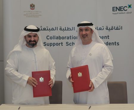 تعاون بين “التعليم العالي” و”الإمارات للطاقة النووية” لدعم ابتعاث الطلبة في تخصصات الهندسة المتقدمة