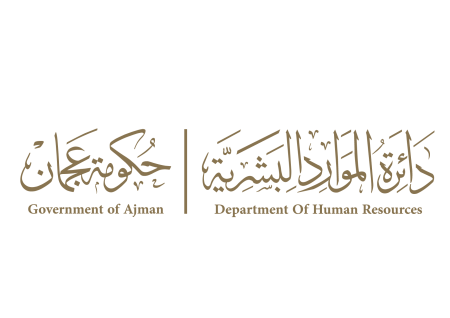 “الموارد البشرية” بعجمان تنظم اليوم المفتوح للمقابلات الوظيفية الفورية لجامعة عجمان