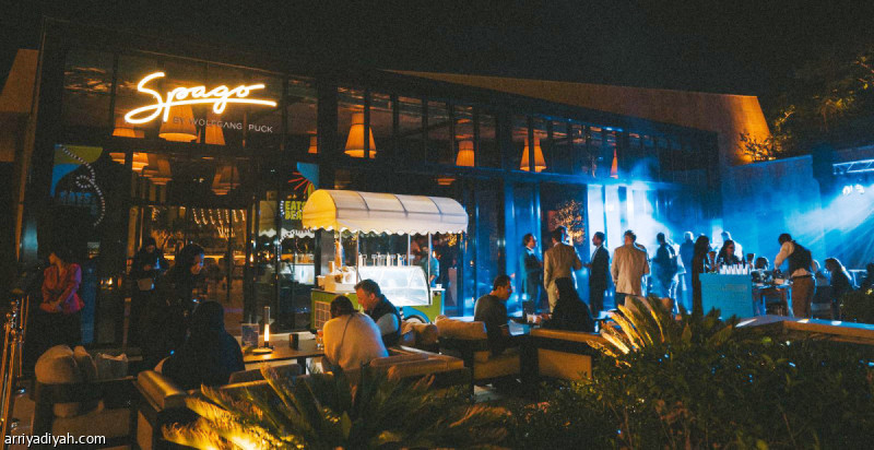 «فيا رياض» يحتضن مهرجان «إيـتس آند بيتس» في نسخته الثالثة