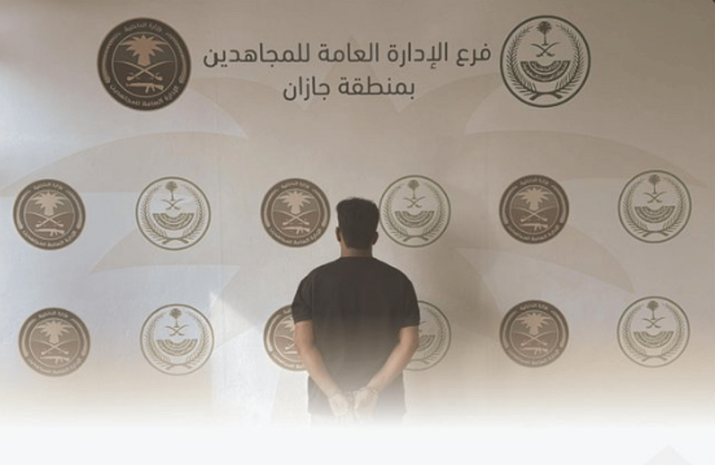 القبض على شخص لنقله 14 مخالفًا لنظام أمن الحدود في جازان