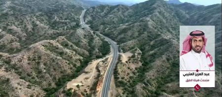 متحدث «العامة للطرق»: مسحنا كافة شبكة الطرق من المنافذ إلى المشاعر المقدسة بأحدث التقنيات (فيديو)