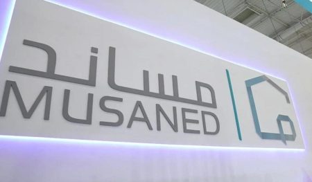 غير شامل ضريبة القيمة المضافة.. مساند توضح الحد الأعلى لتكلفة تأشيرة عاملة من أثيوبيا