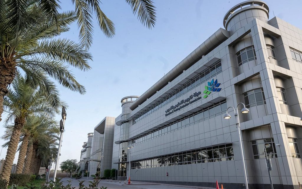 هيئة تقويم التعليم والتدريب تعلن نتائج اختبارات برنامج “جاهزية” 2025م