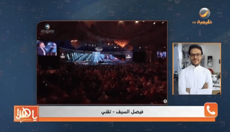 مختص يكشف دلالة إطلاق “ستارلينك” التابعة لإيلون ماسك في المملكة