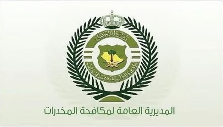 القبض على شخصين بالمنطقة الشرقية لترويجهما 6 كيلوجرامات من مادة الحشيش