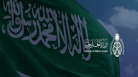 الخارجية تثمن إعلان الصين إعفاء المواطنين السعوديين من تأشيرة الدخول